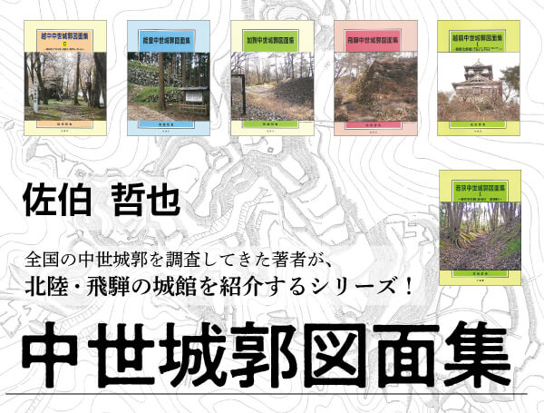 富山の出版社 富山ふるさと文庫〈桂書房〉 | 本づくりならお任せ 富山の出版社 富山ふるさと文庫〈桂書房〉 | 本づくりならお任せ