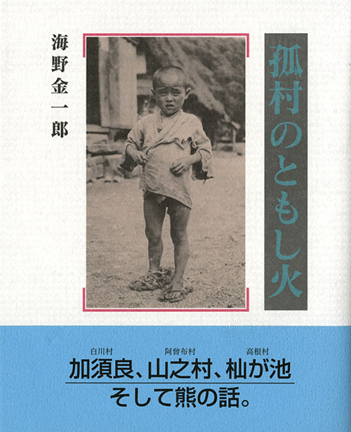 Amazon.com: Toshio Ozawa: books, biography, latest update