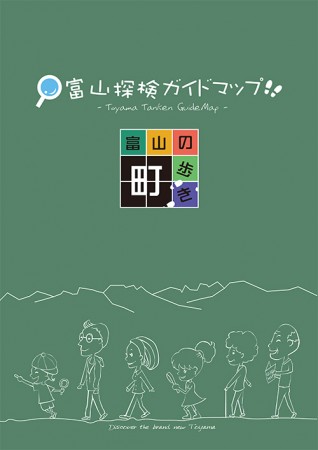 明治・行き当たりレンズ　―他人本位から自己本位へ、そして