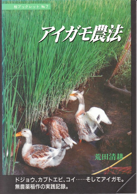 中古農機詳細 | 中古農機情報サイト アルーダ