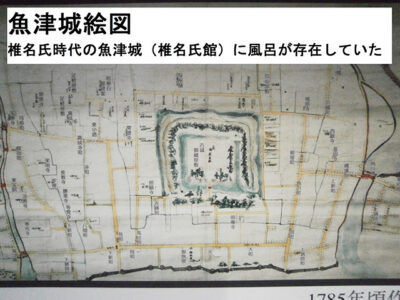 魚津城絵図